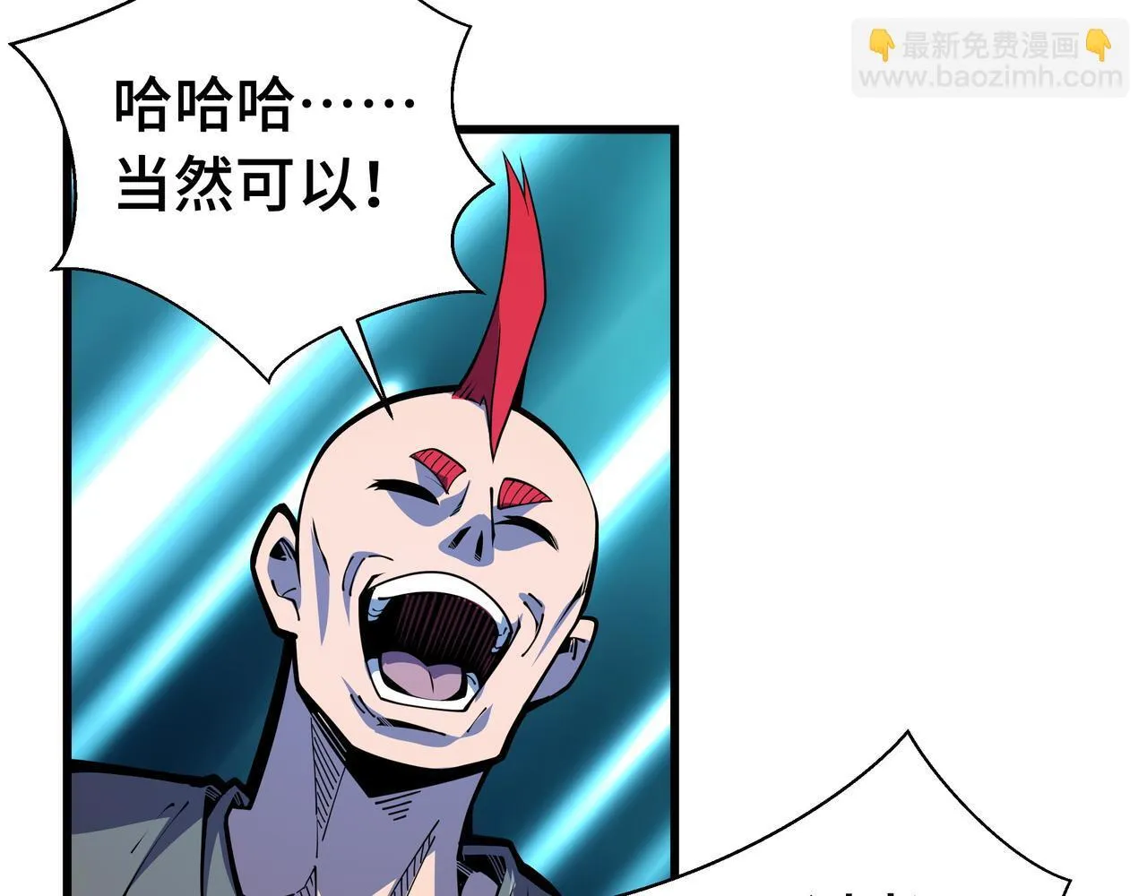 第7话 当我面打劫？107