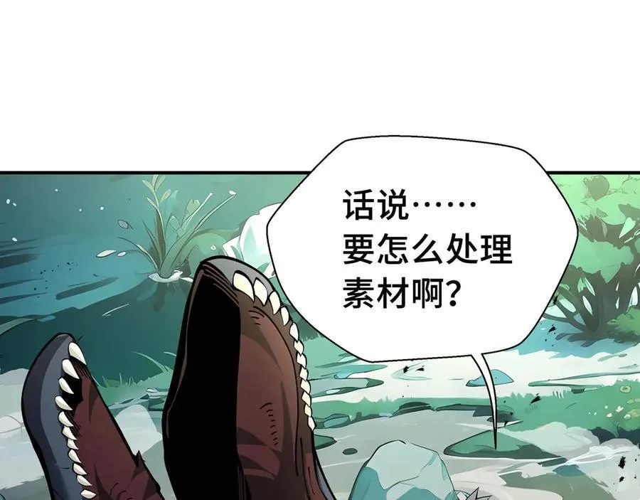 18 深渊法杖81