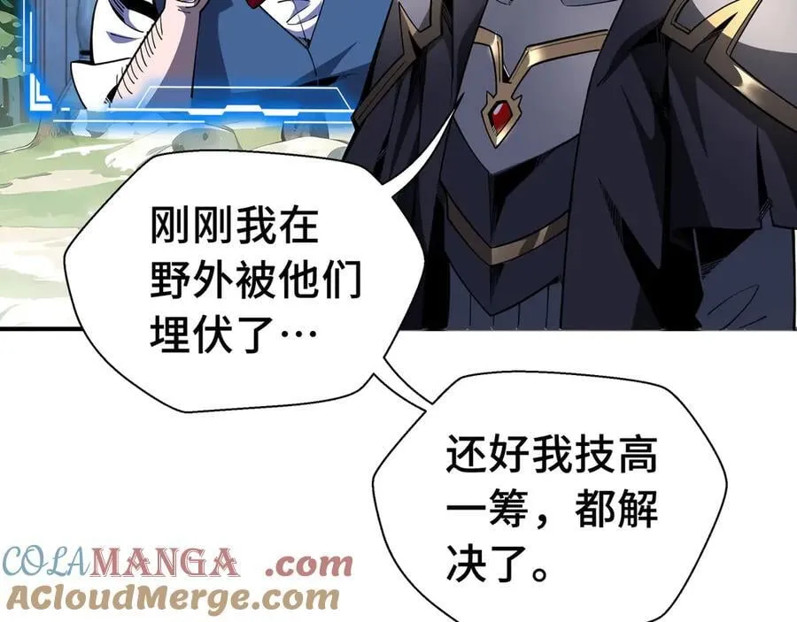 第17话 战前准备48