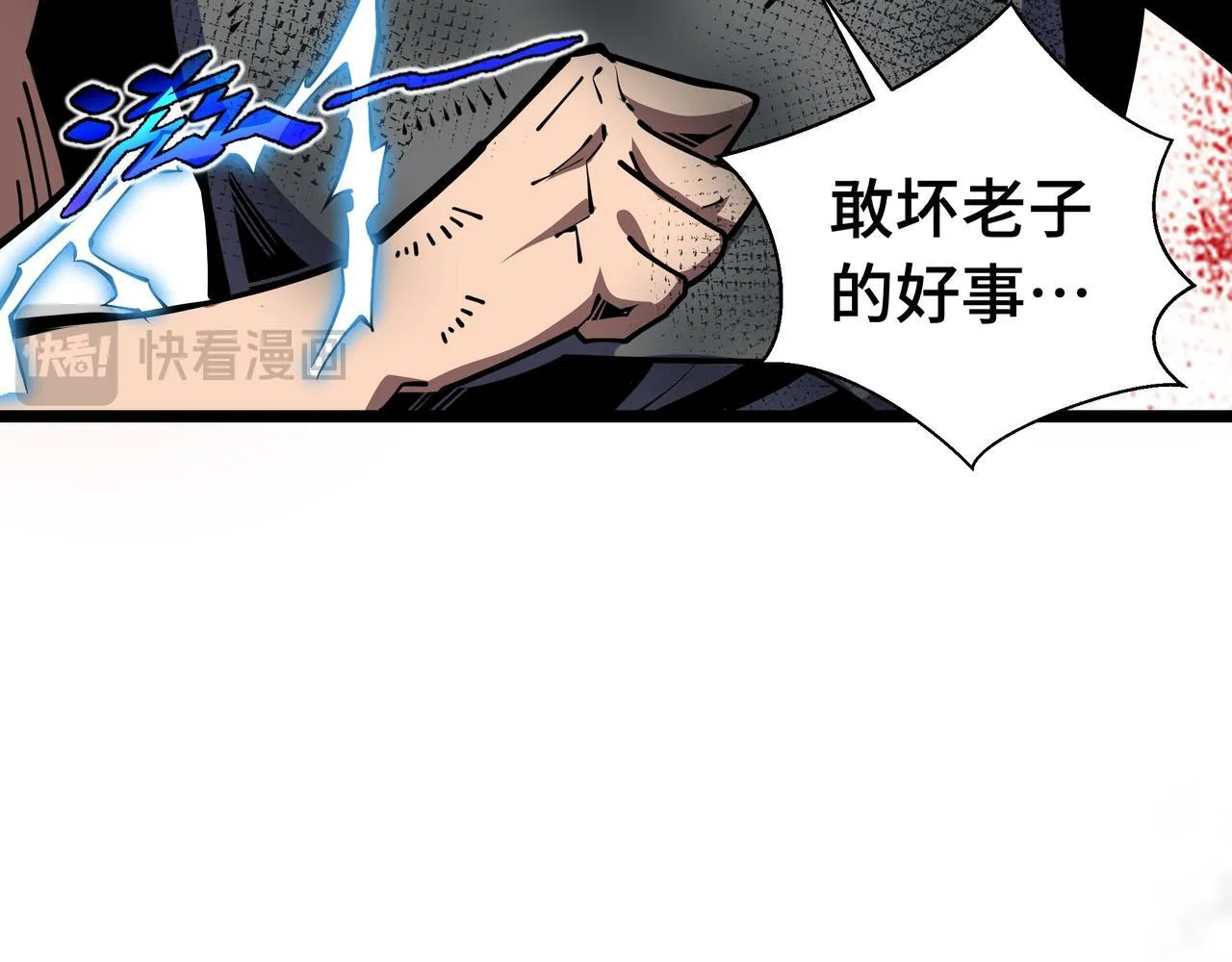 第7话 当我面打劫？135