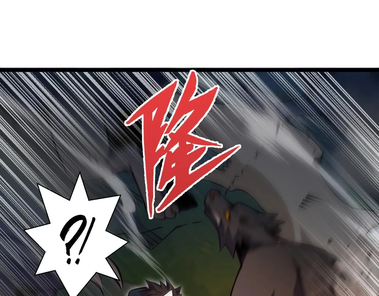 第7话 当我面打劫？69