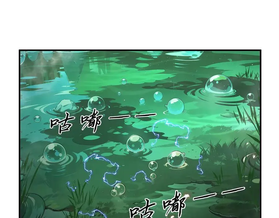 第17话 战前准备115