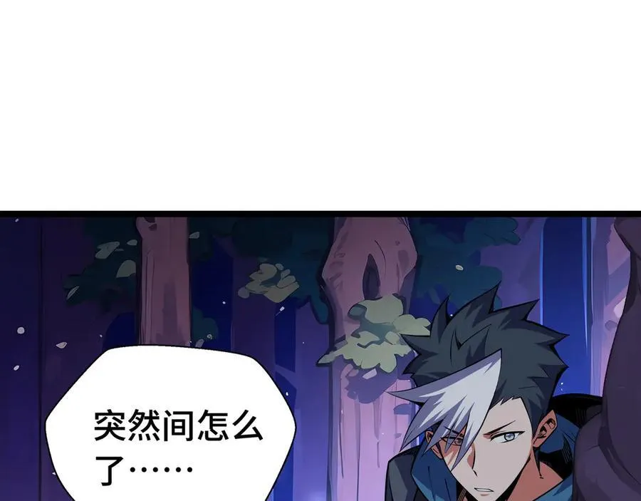 第9话 初入秘境113