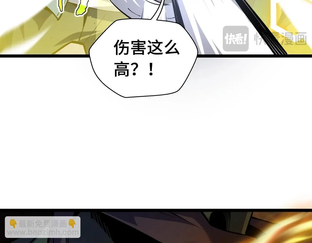 第4话 打BOSS 我有特殊技巧！104