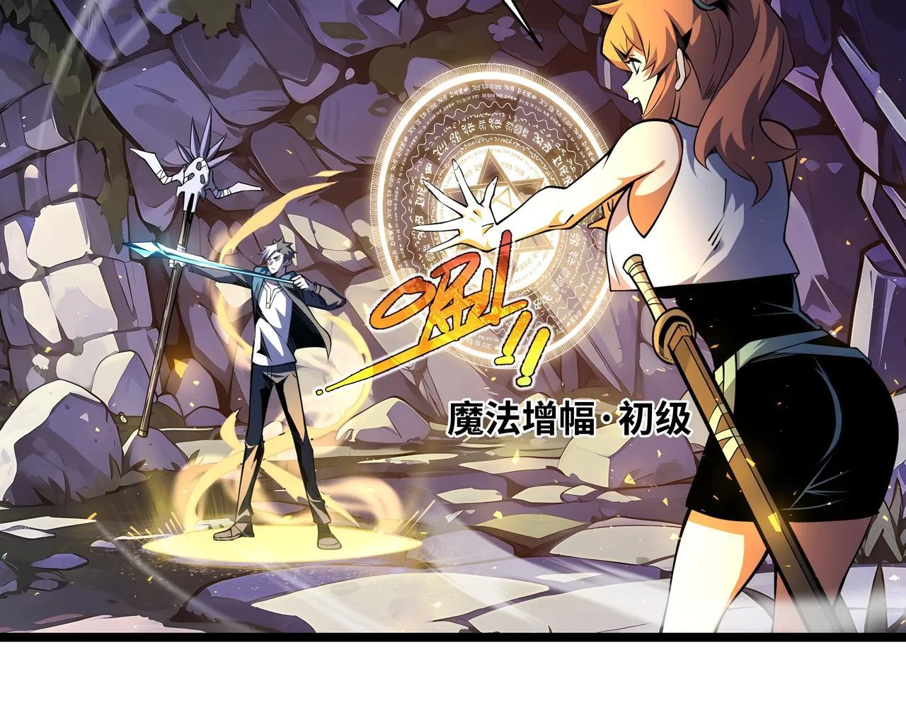 第8话 特殊的刷怪方法109