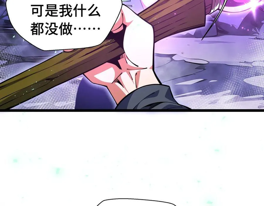 第9话 初入秘境41