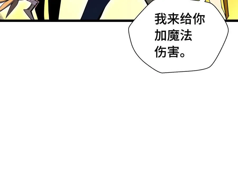第11话 特殊职业：神圣牧师141