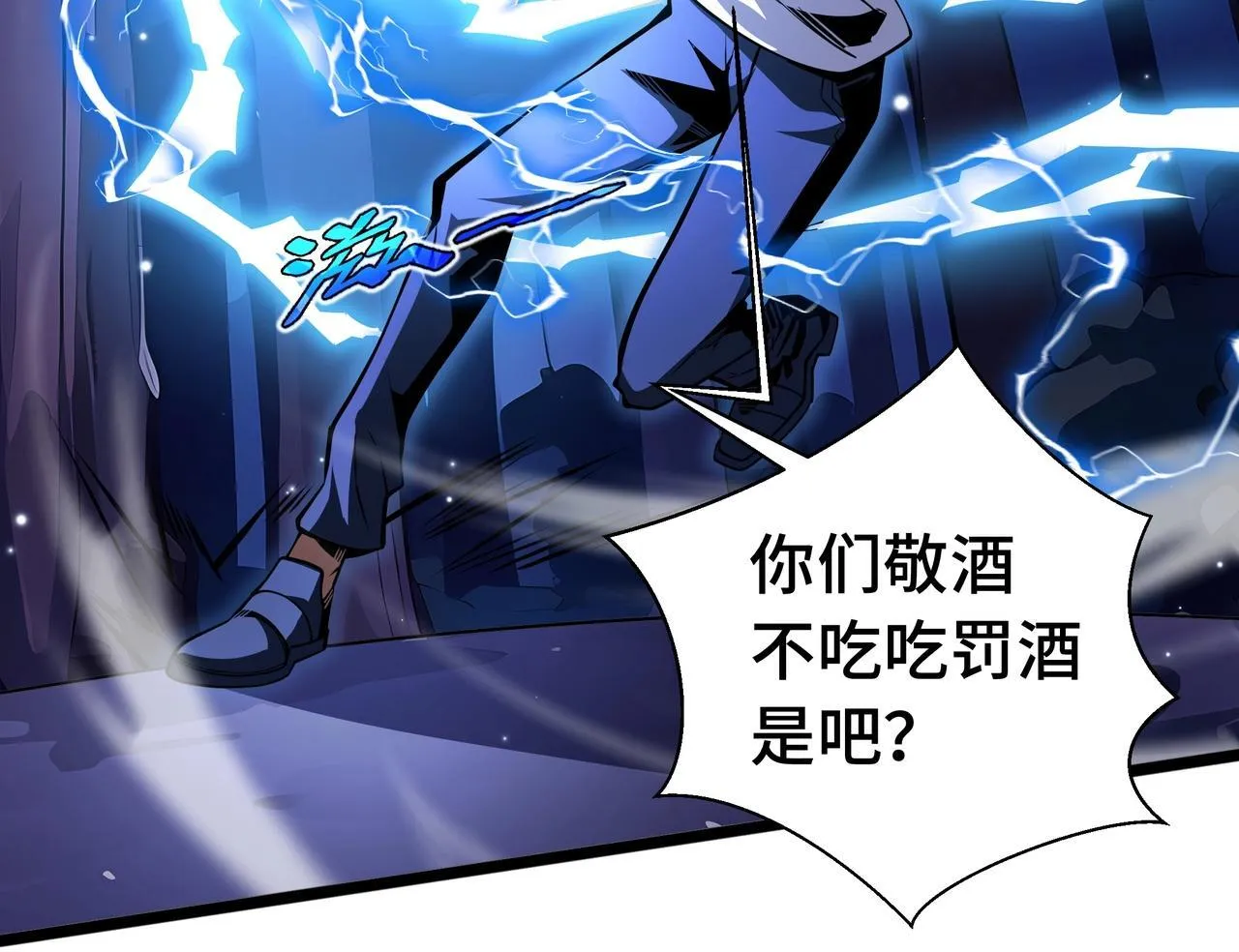第4话 打BOSS 我有特殊技巧！38