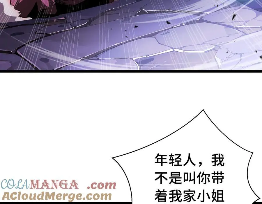第13话 绝境！新的力量！60