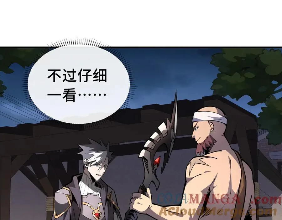 18 深渊法杖104