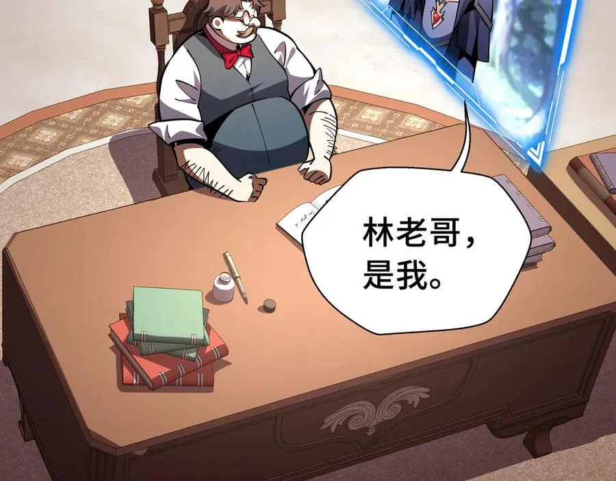 第17话 战前准备34