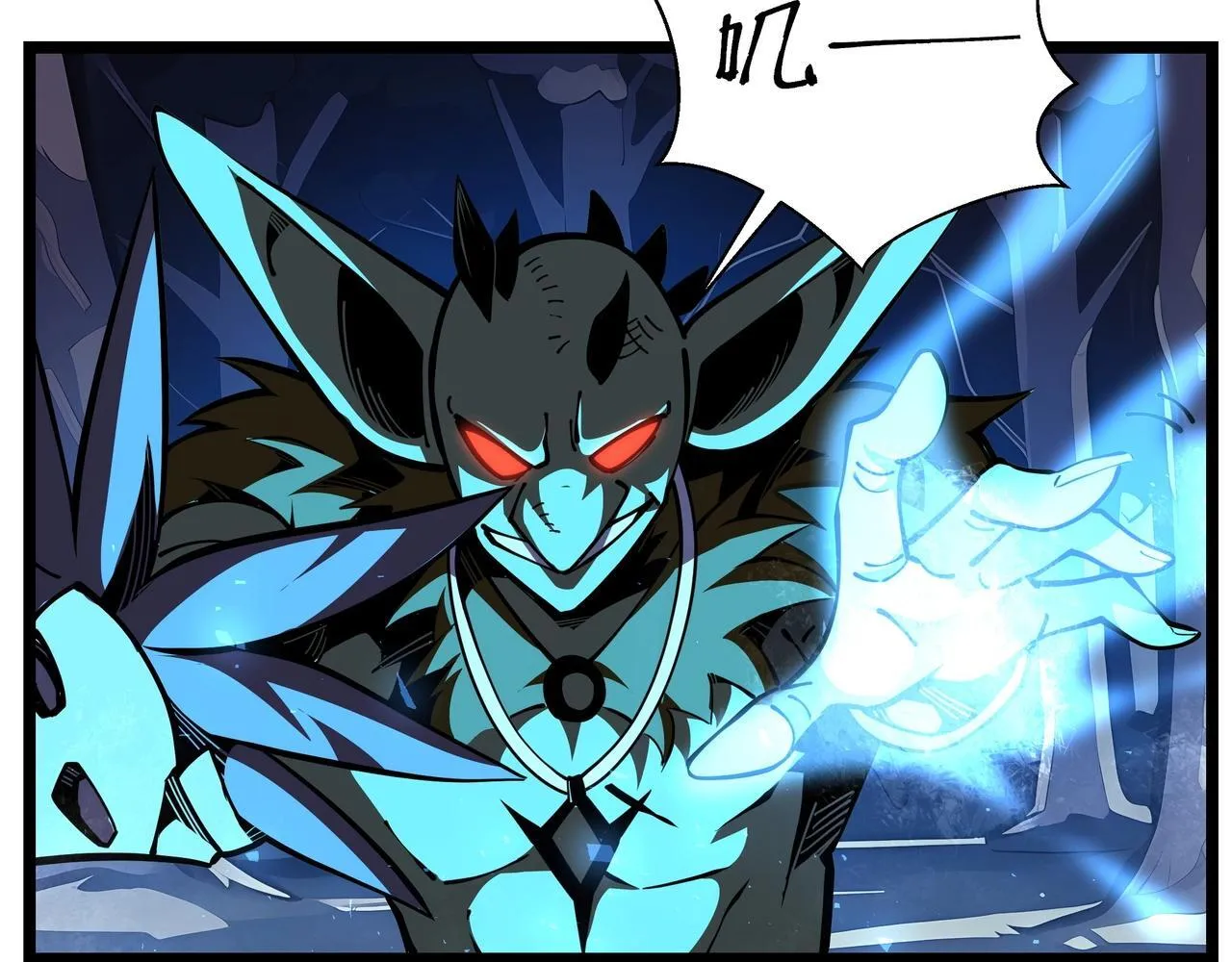 第5话 打劫我？疯了吧！54