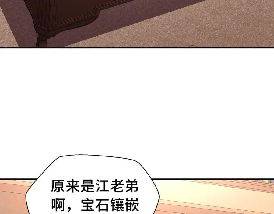 第17话 战前准备35