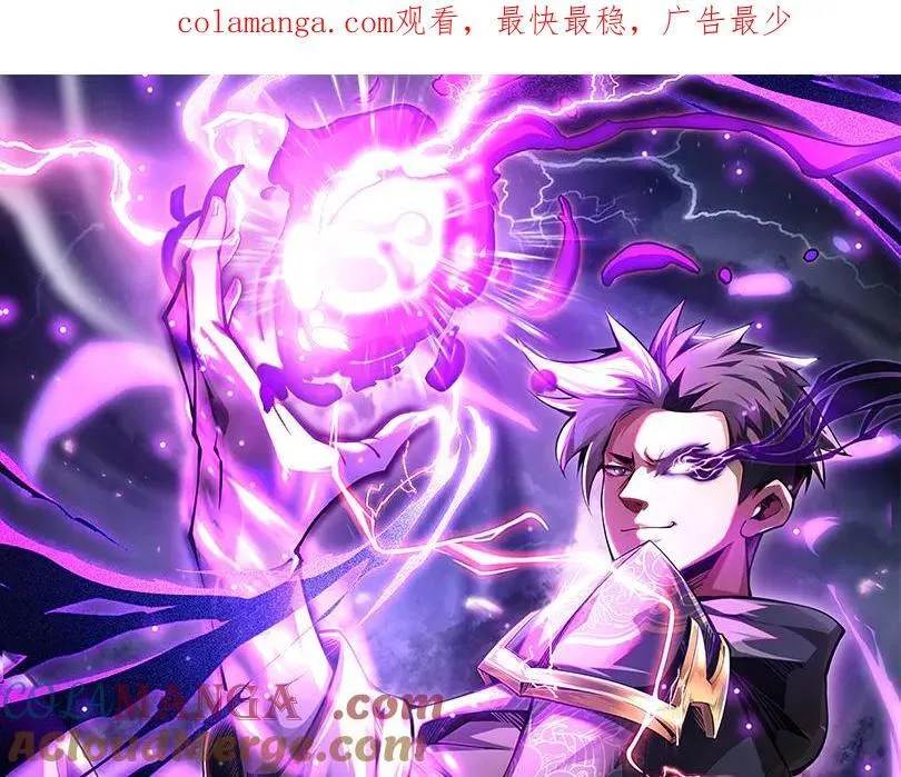第11话 特殊职业：神圣牧师0