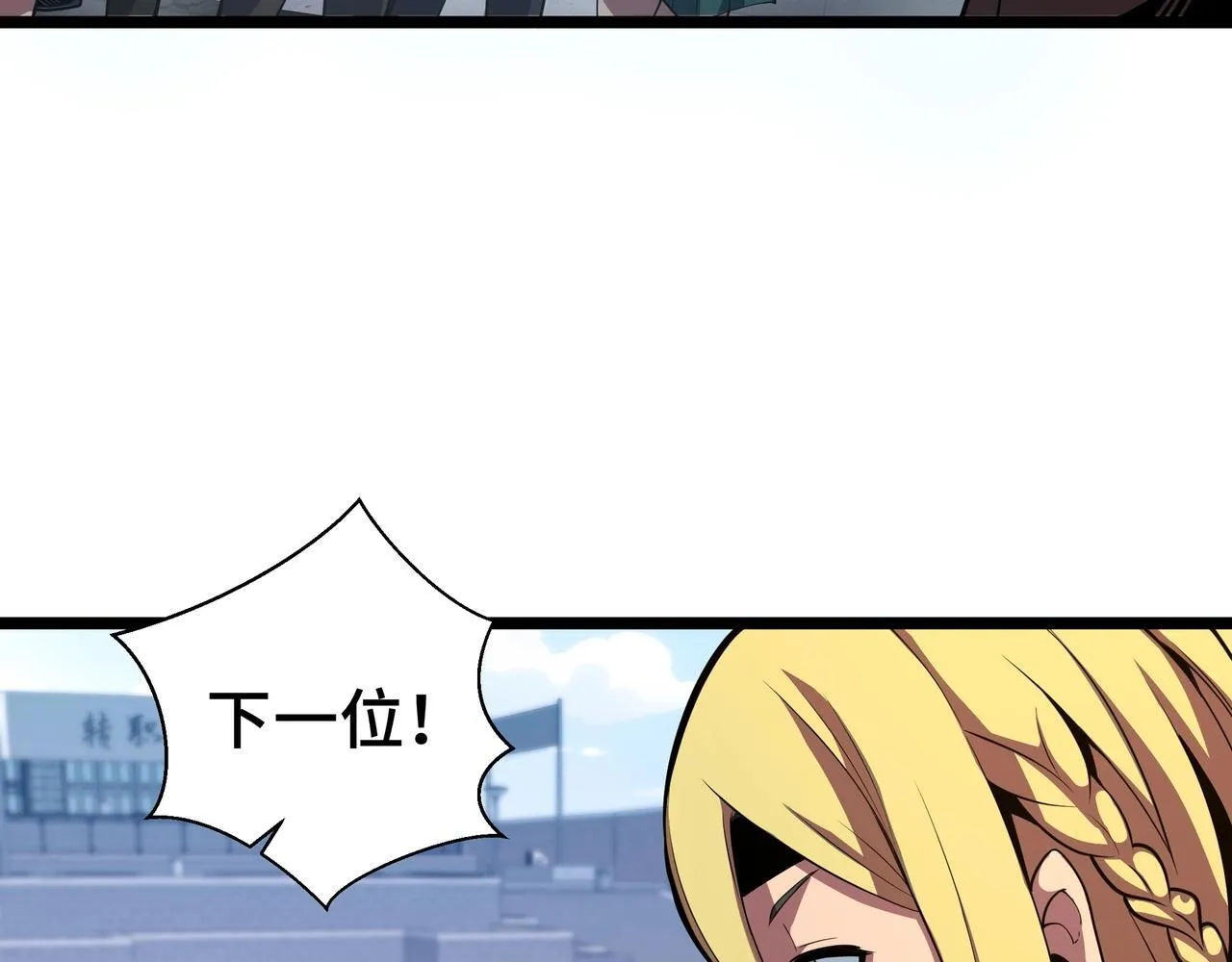 第1话 天才陨落？85