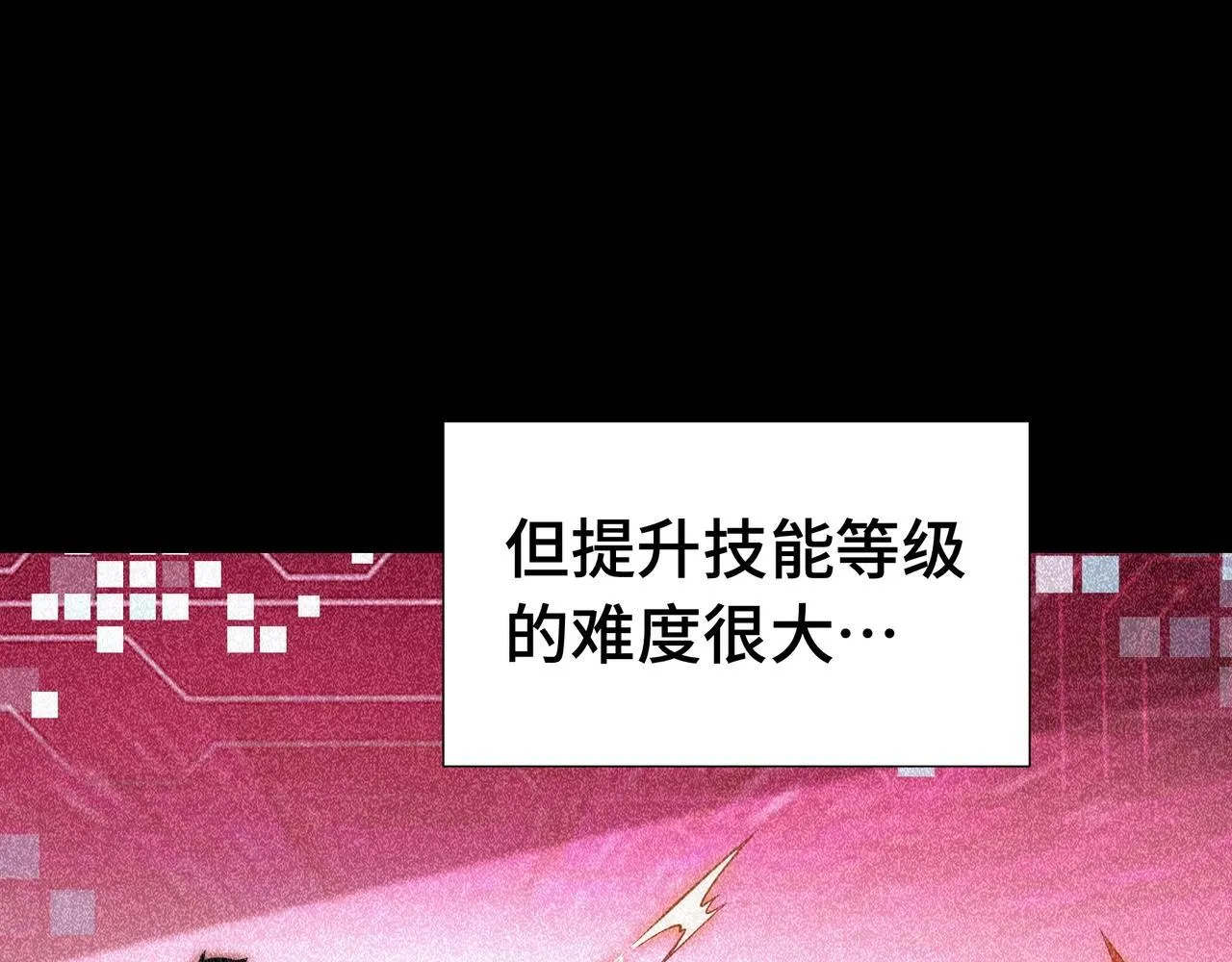 第1话 天才陨落？162