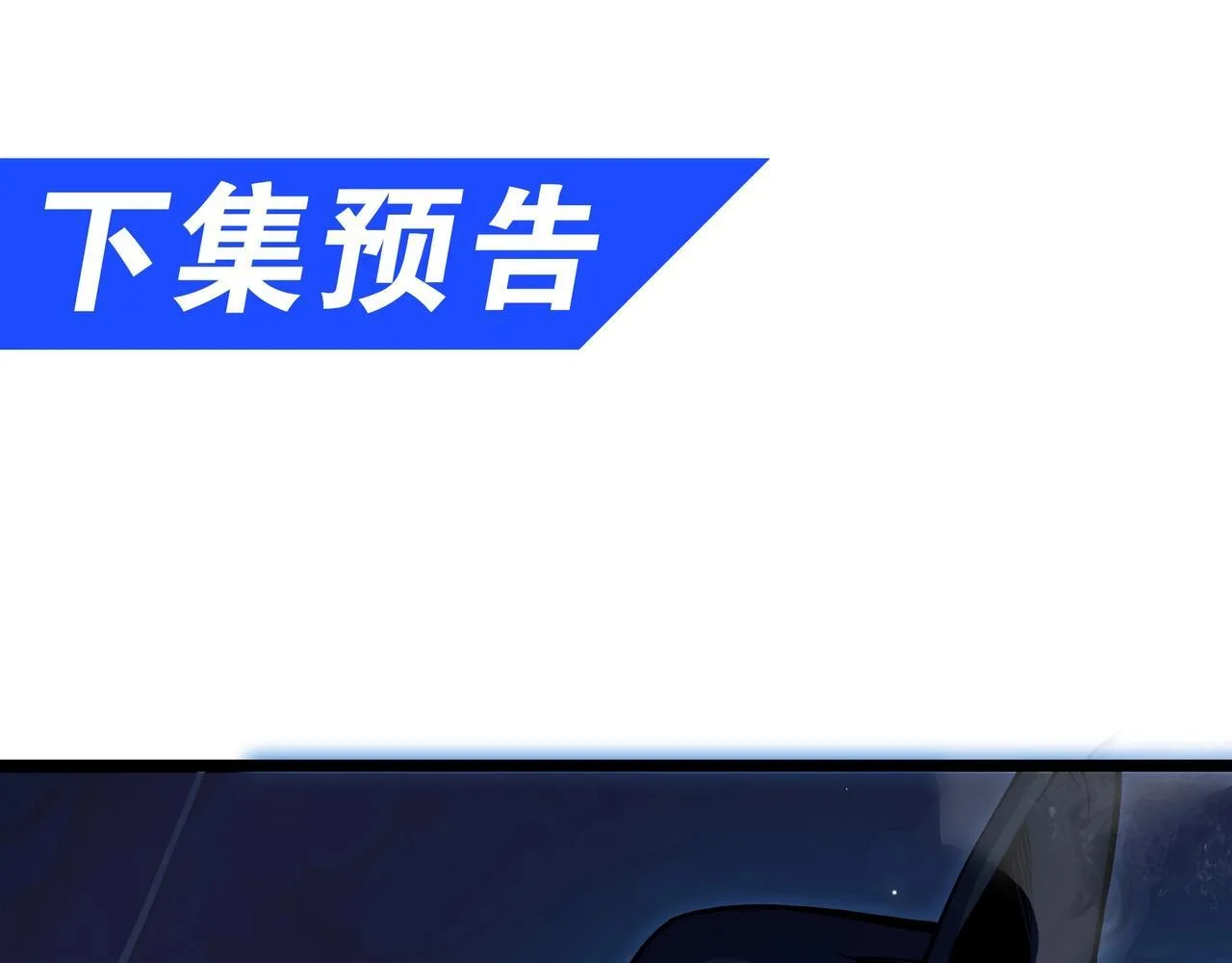 第3话 该这一发满级火球阁下如何应对？153