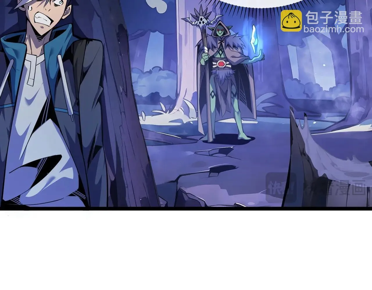 第4话 打BOSS 我有特殊技巧！119