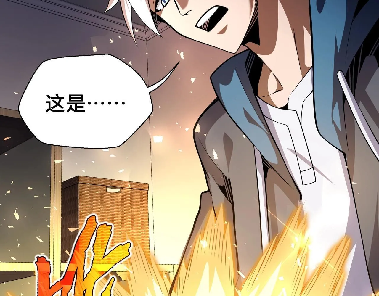 第2话  技能很强，就是缺蓝!40