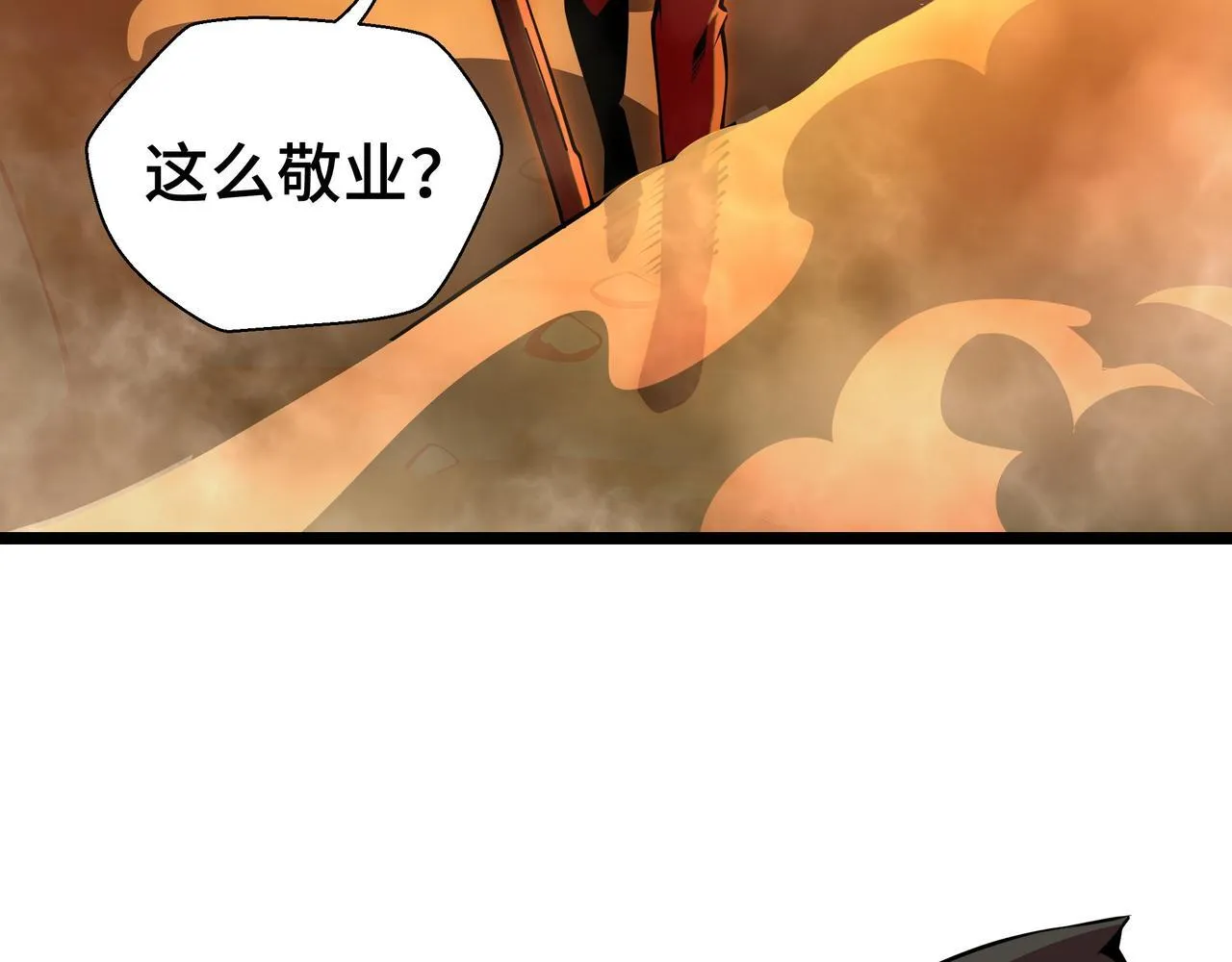 第7话 当我面打劫？142