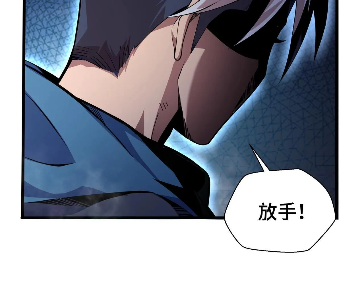 第1话 天才陨落？61