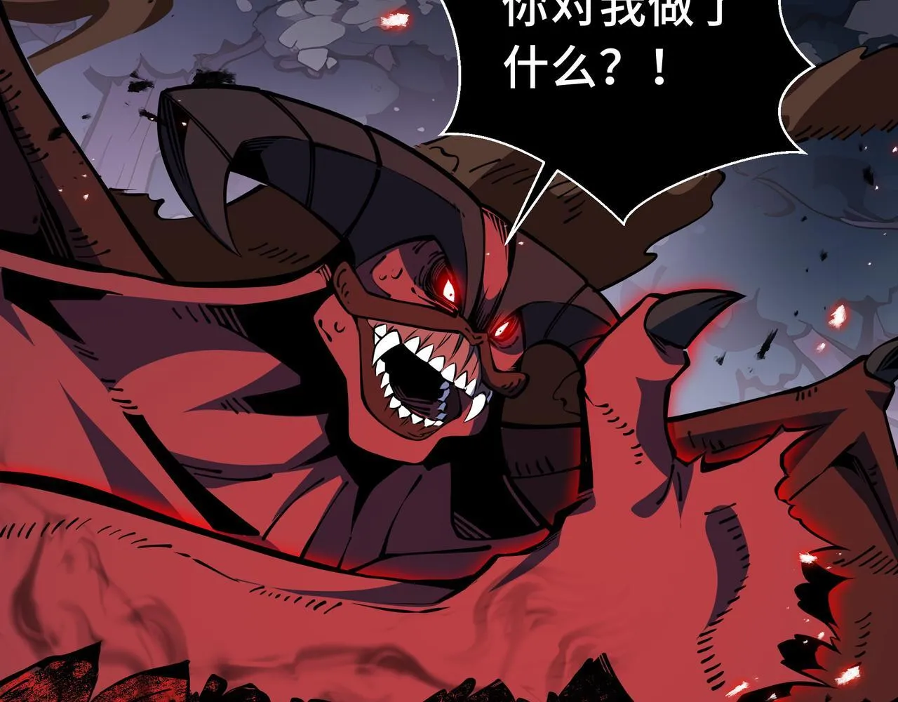 第14话 全村的希望——江离！80