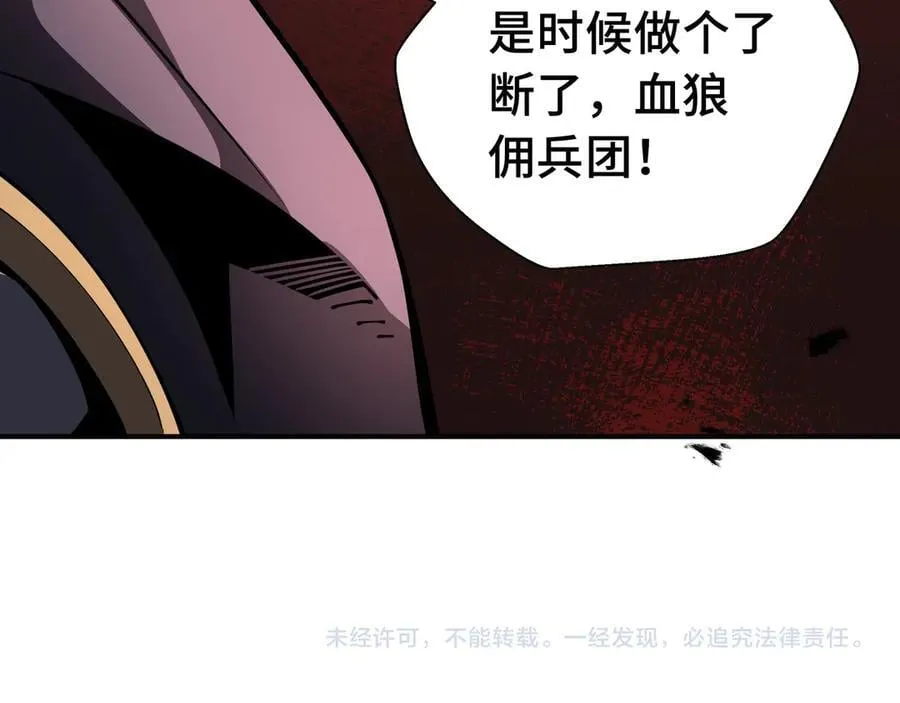 18 深渊法杖119