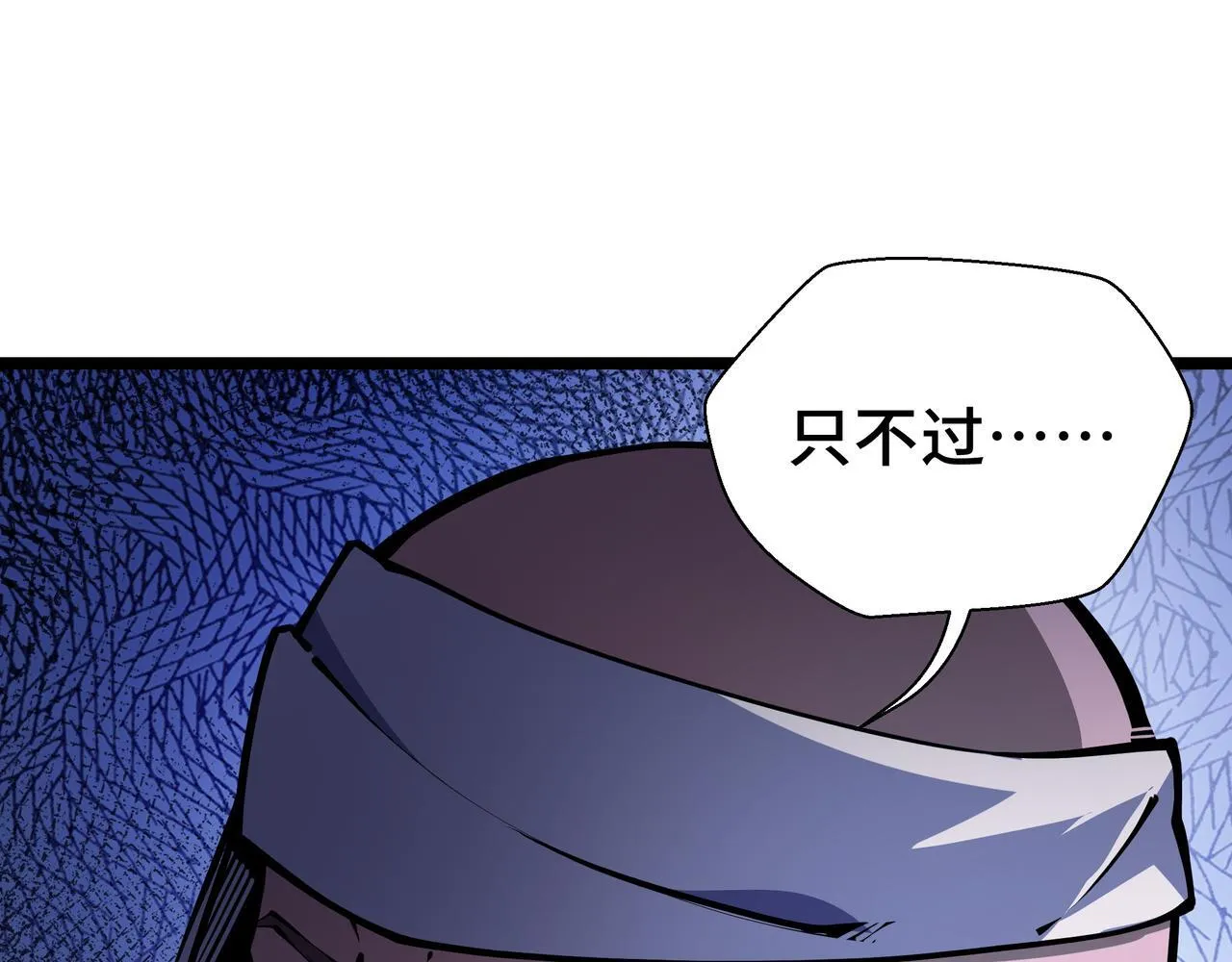 第15话 名匠的请求95