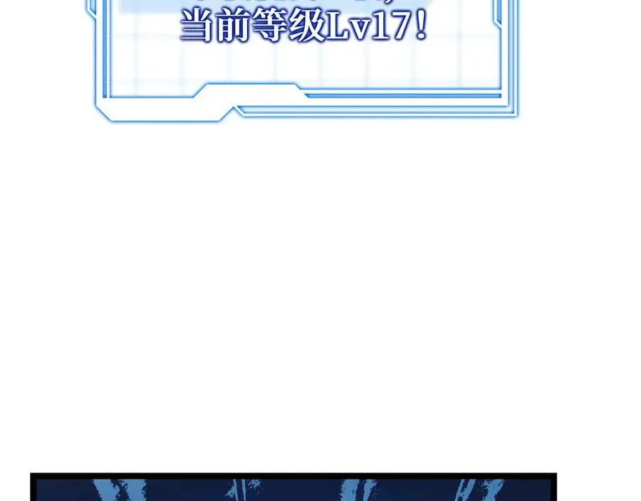 第10话 奇妙的邂逅75