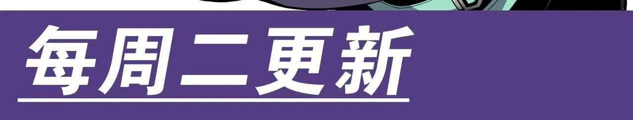 第8话 特殊的刷怪方法182