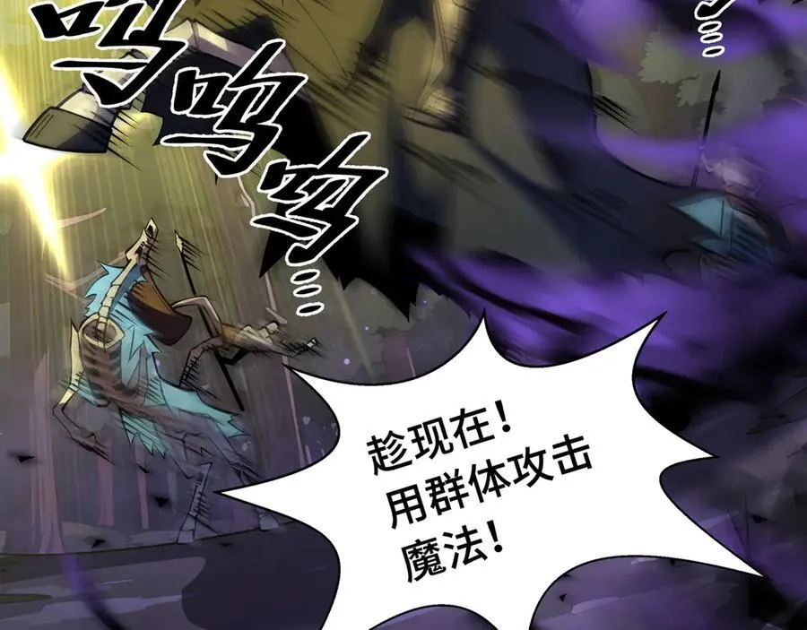 第11话 特殊职业：神圣牧师118