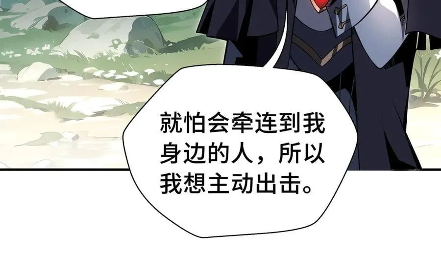 第17话 战前准备55