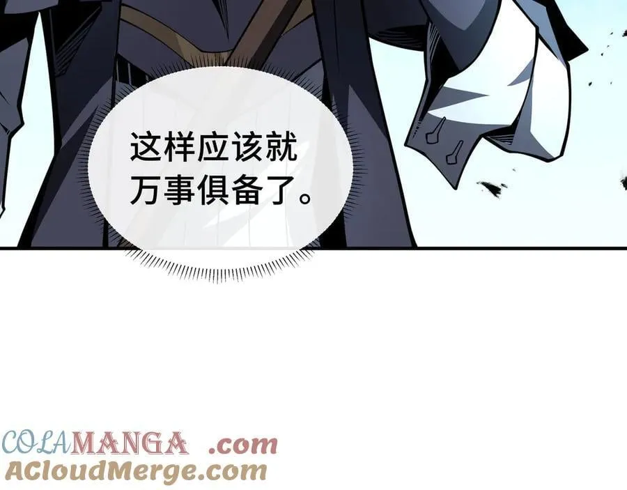 18 深渊法杖108