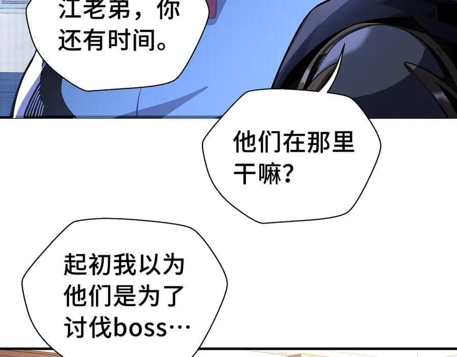 第17话 战前准备67