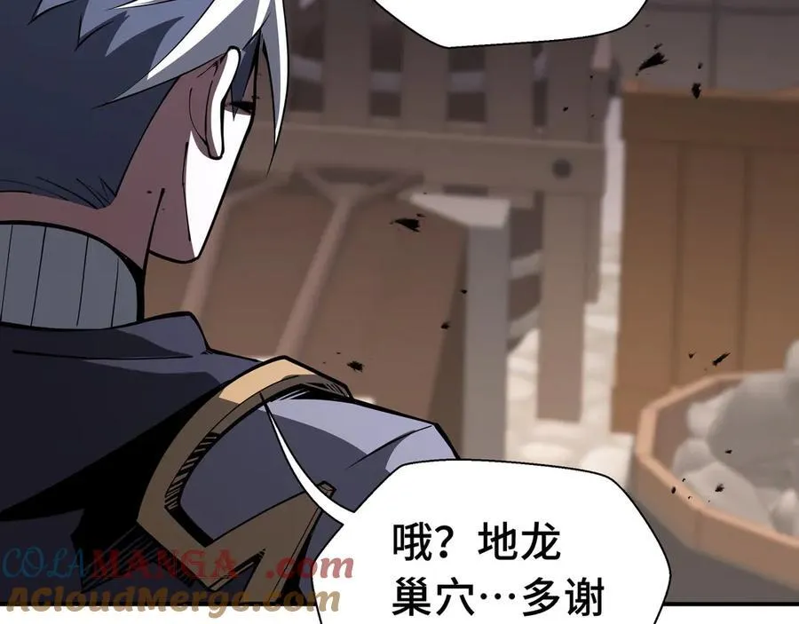 18 深渊法杖116