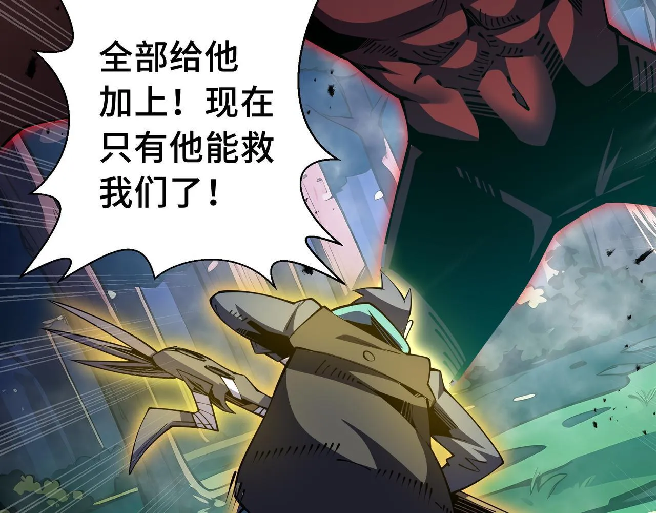 第14话 全村的希望——江离！35