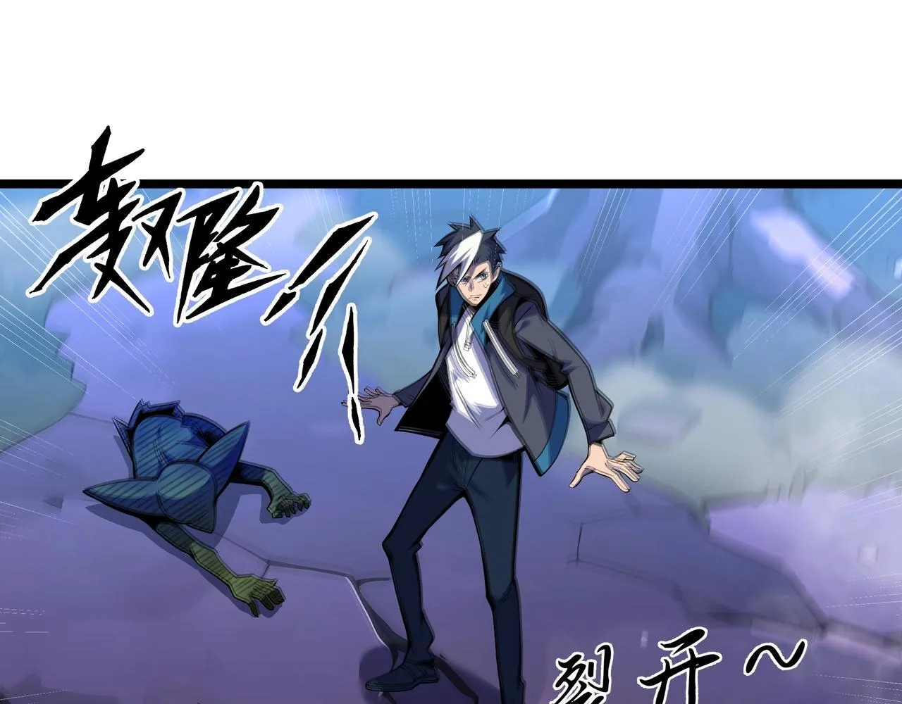 第4话 打BOSS 我有特殊技巧！52