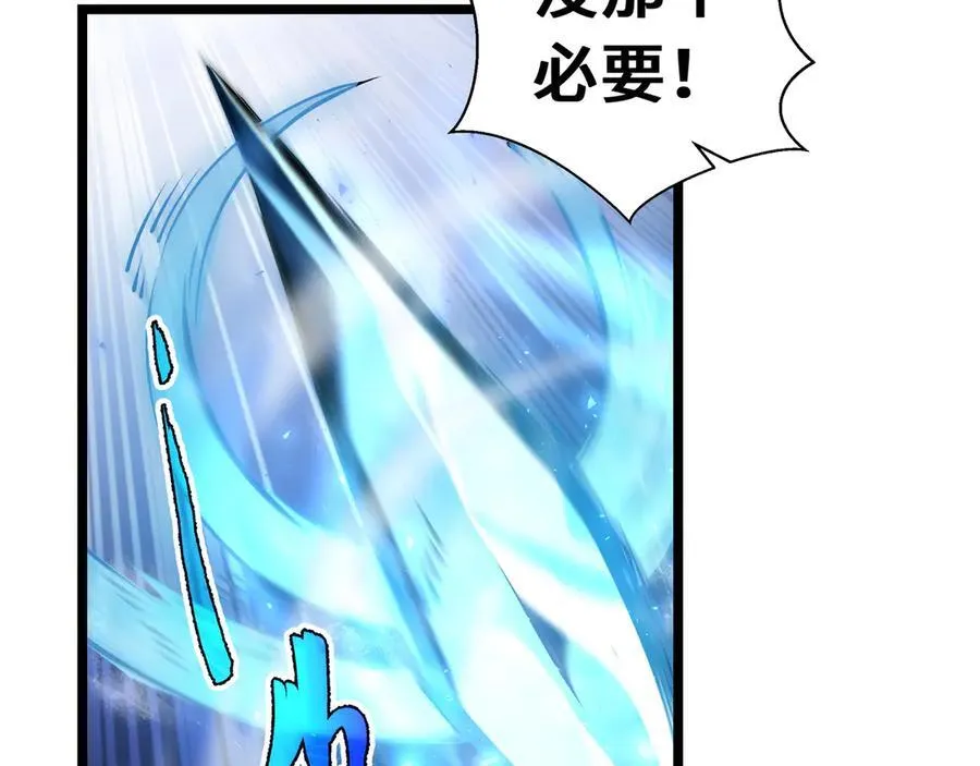 第11话 特殊职业：神圣牧师93