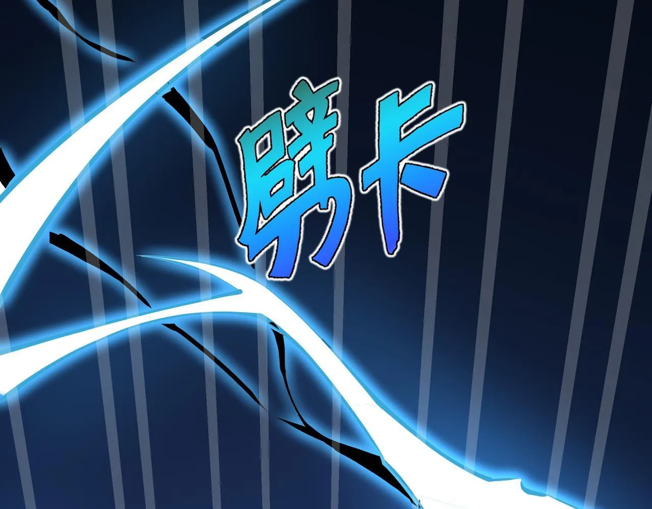 第7话 当我面打劫？123