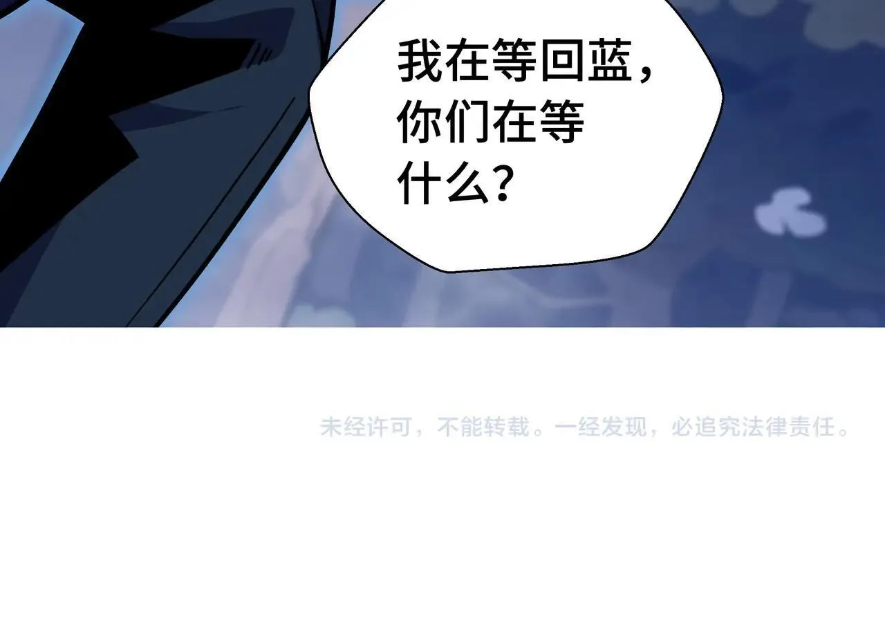 第5话 打劫我？疯了吧！142