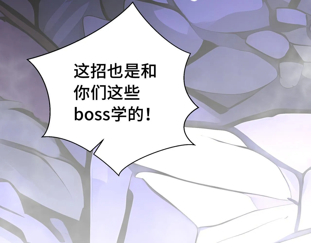 第8话 特殊的刷怪方法125