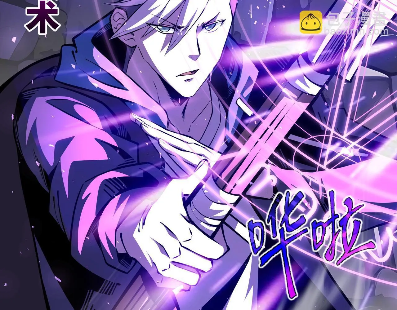 第8话 特殊的刷怪方法88