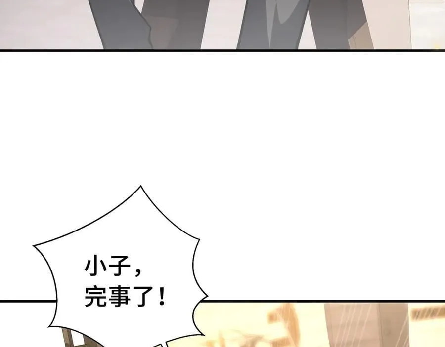 18 深渊法杖91