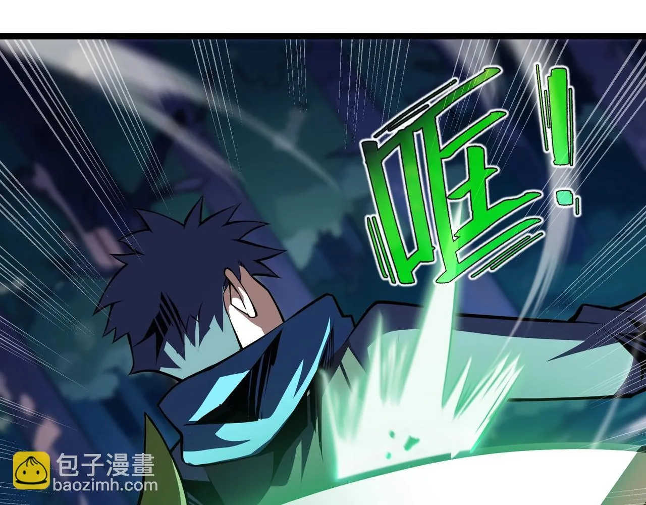 第3话 该这一发满级火球阁下如何应对？12