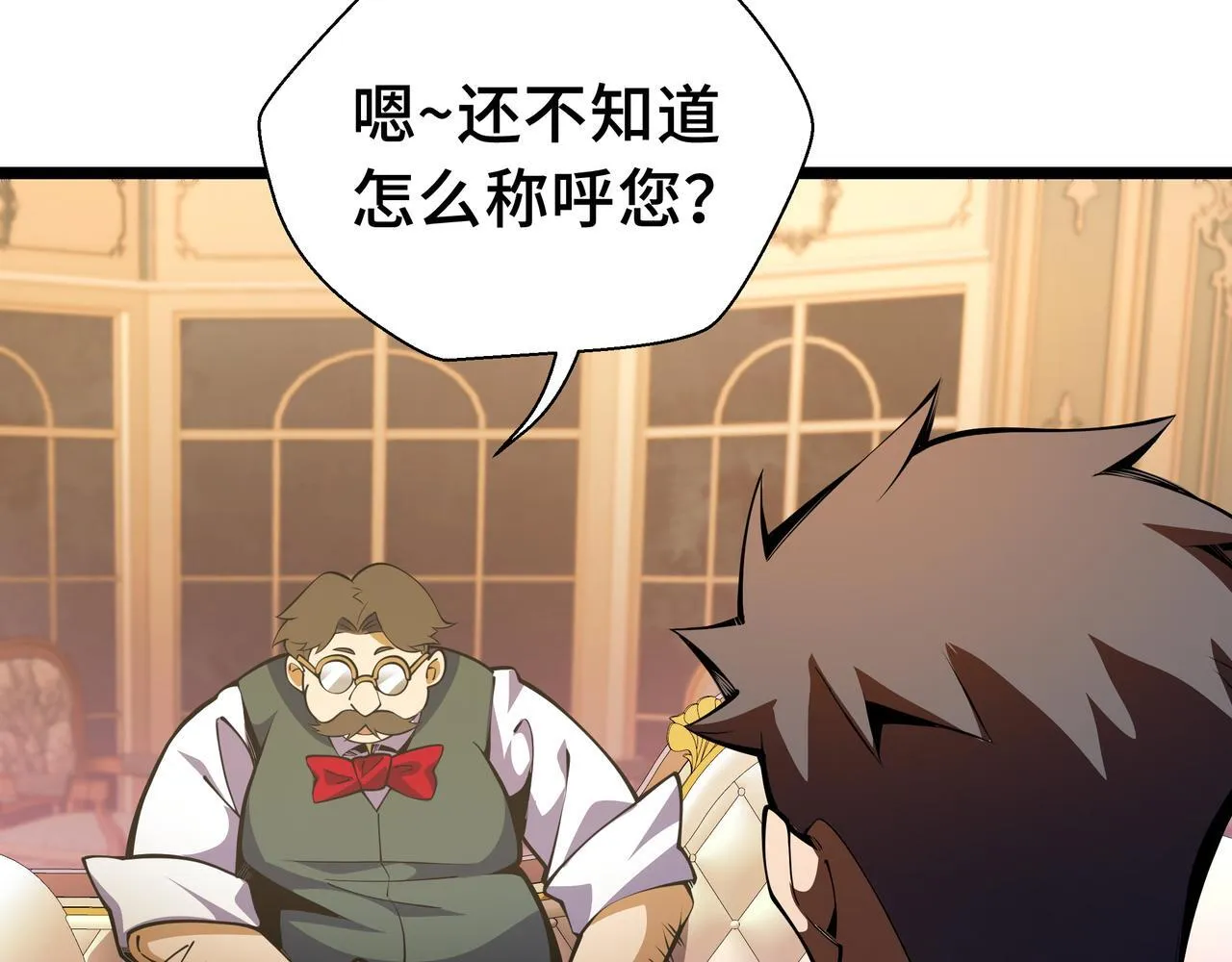 第15话 名匠的请求34