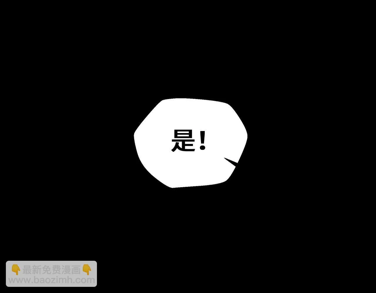 第6话 金龙宝阁，控制技能get！94