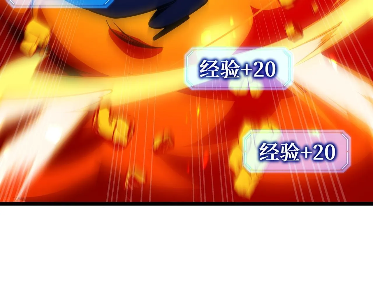 第8话 特殊的刷怪方法153