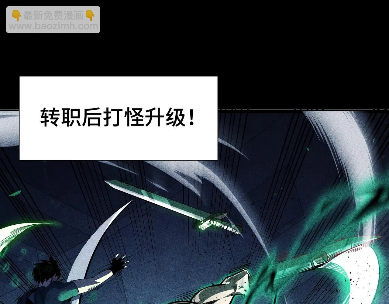第1话 天才陨落？22