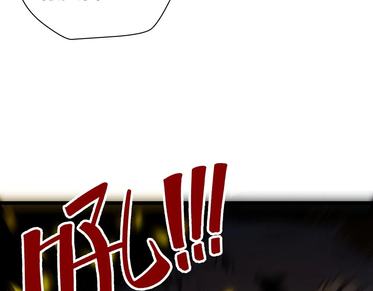 第7话 当我面打劫？66