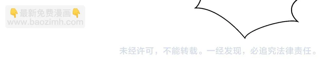 第7话 当我面打劫？154
